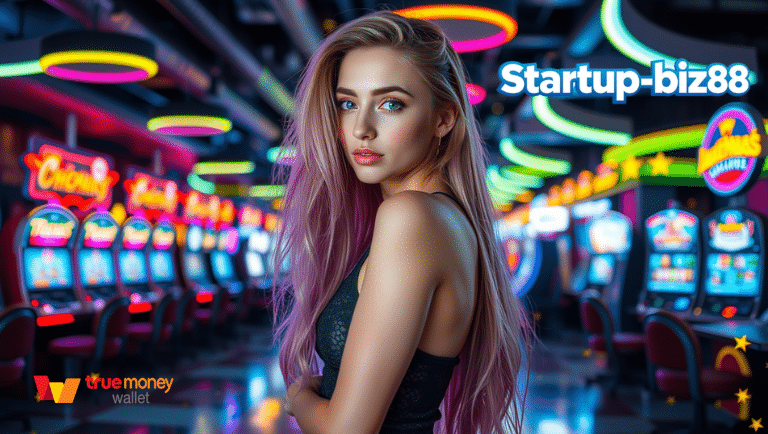 startup-biz88 รองรับวอเลท